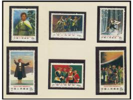 missing N39-43 to complete the set. All fresh MNH with light toning. VF-F. Please view.