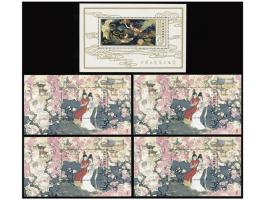 including T29M and T69M x 4. All fresh MNH. T29M slightly toned, T69M Very Fine.