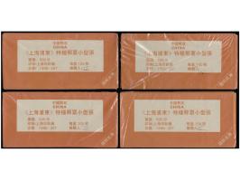 totally 400pc. VF-F.