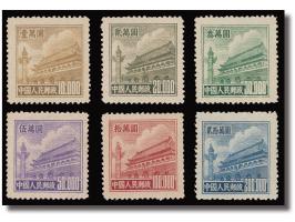 unused without gum as issued. Slightly toned. VF-F.