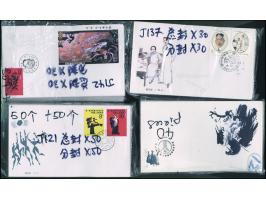 including T106M, T122M, J133M, T123M J111, J121, J131, J132, J134, J127, J139, J142, J143 FDCs and many others. Large quantit