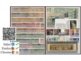 including Small Dragon, Dowager, Hsuan Tung, CIP, ROC, PRC CS &amp; JT series issues and others. Strong in PRC stamps. Large 