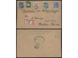 mixed franking with 5 countries' stamps, very rare, especially sent to China. The mix franking was only possible on broad the