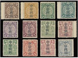 MH with o.g. 1/2c thin on reverse. VF-F. Offered AS IS. Please view.