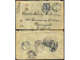 with a fine array of transit backstamps of CHUNGKIANGHSIEN showing MIN GUO FOURTH YEAR 1915.2.19, Mienchuhsien, Wanhsien, Han