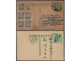 one from Nanking to Sian, while another from Shanghai to USA. VF-F.