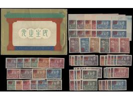 including President Chiang’s Resumption of Office x 4 perf sets, x 6 imperf sets , Resumption of Office 3th Anniv. perf set x