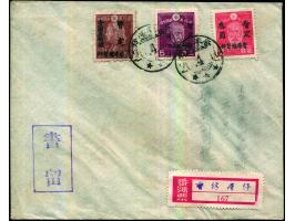 f.w. Japan Occ. of Hong Kong stamps surch. set , tied by Wanchai branch post office cds. VF-F.