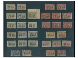 all mint, some no gum. VF-F. High catalog value. Viewing recommended.