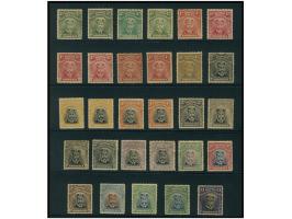 mostly MH with o.g. A few no gum. VF-F.