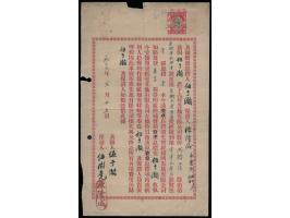 latter f.w. Hong Kon KGV revenue stamp $1.