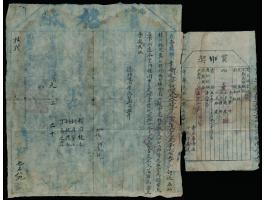 f.w. official attachment.