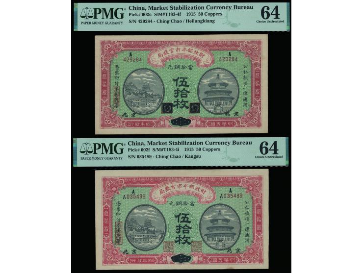 1915 Ching Chao/ Heikungkiang 50 Coppers x 2 (P-602c), serial nos.: A 429284 &amp; AA035489. Both Choice UNC. PMG 64.