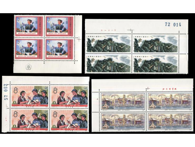 including J9, T8, T53 and T56 sets. All with imprint margins except T8. Fresh MNH with light toning. VF-F.